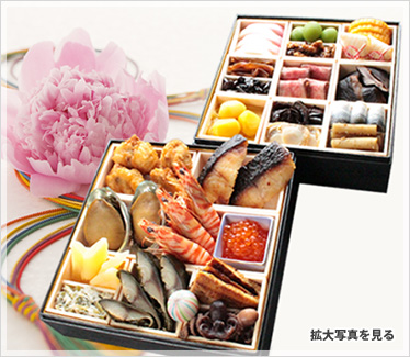 2025年 旭鮨の「二段重おせち」